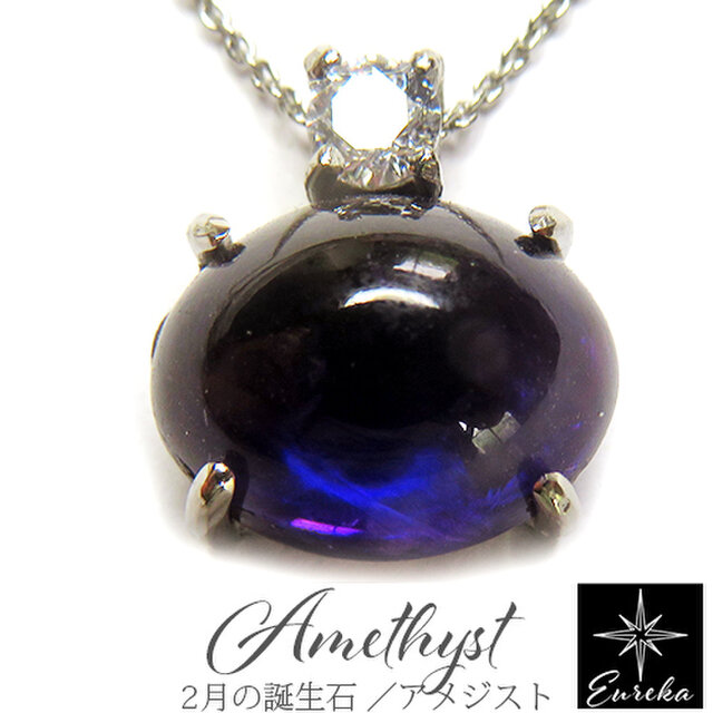 アメジスト ネックレス gn223