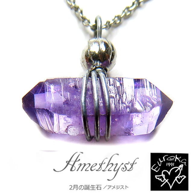 ベラクルスアメジスト 原石ネックレス gn509