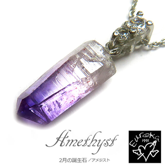 ベラクルスアメジスト 原石ネックレス gn68
