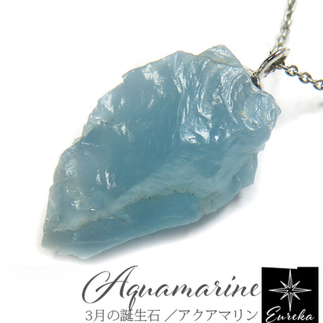 アクアマリン 原石ネックレス gn33