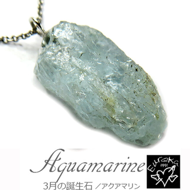 アクアマリン 原石ネックレス gn280