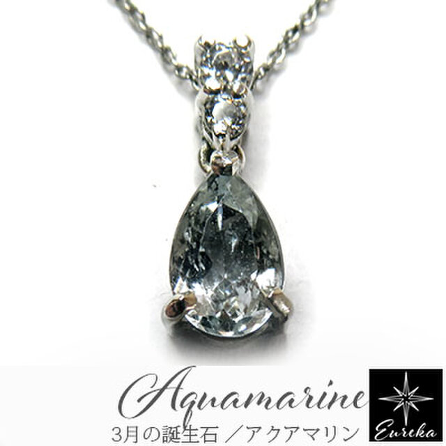 アクアマリン ネックレス gn107