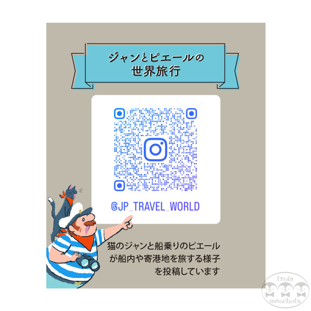 原画】野生のクロコダイル【ジャンとピエールの世界旅行】 | iichi