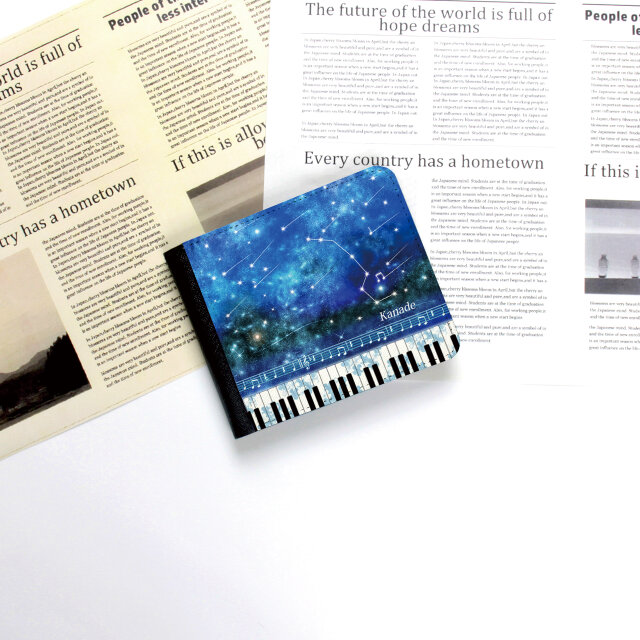 （送料無料）二つ折り財布（かぶせ蓋タイプ）【奏（Kanade）】（名入れ可）