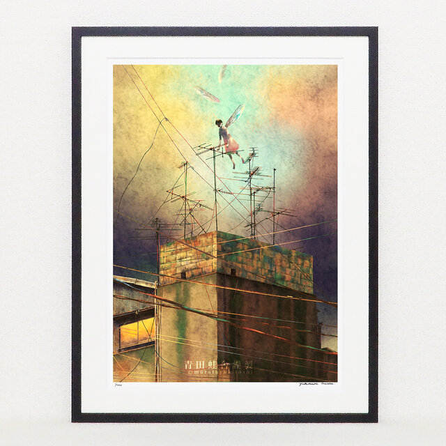 天使とアンテナ : ジクレー版画 ／ Angel and Antenna : Giclee Print