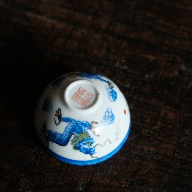 【景徳鎮　中国美術品　工芸品　装飾品】【シノワズリ】龍皿 Amazon.co.jp: 景徳鎮 中国美術品 工芸品 装飾品 シノワズリ 龍