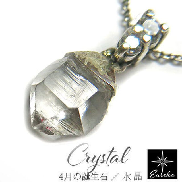 ハーキマーダイヤモンド ネックレス gn228