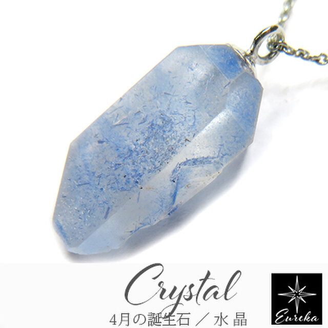 デュモルチェライトinクォーツ 原石 ネックレス gn278