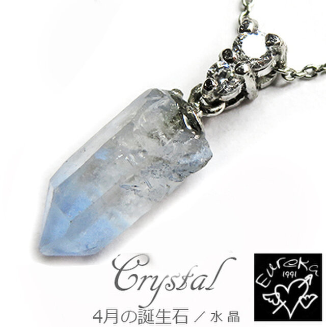 デュモルチェライトinクォーツ 原石 ネックレス gn268