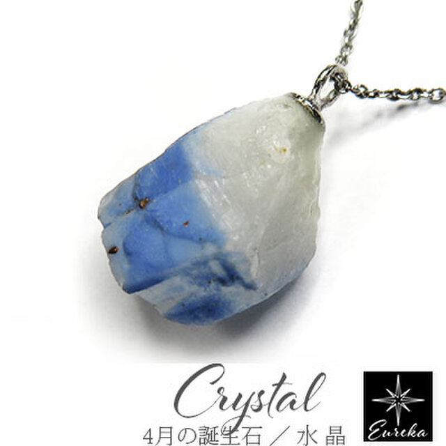 デュモルチェライトinクォーツ 原石 ネックレス gn406