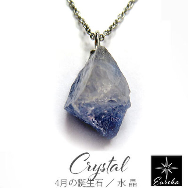 デュモルチェライトinクォーツ 原石 ネックレス gn405