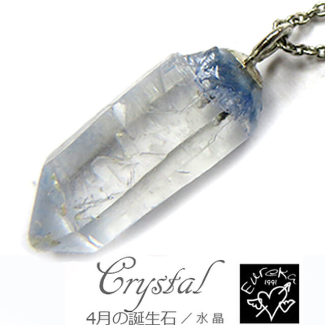 デュモルチェライトinクォーツ 原石 ネックレス gn267