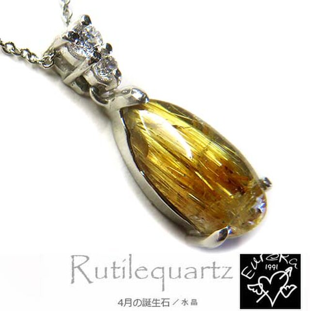 ルチルクォーツ ネックレス gn198