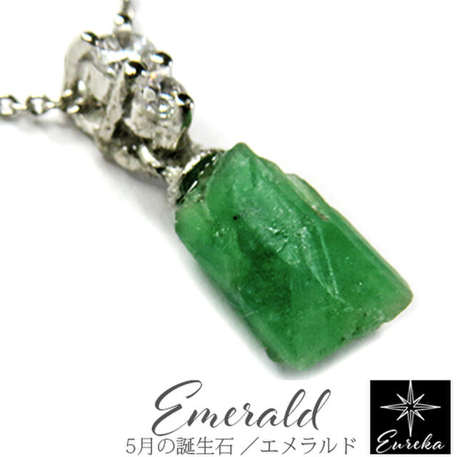 エメラルド 原石 ネックレス gn308