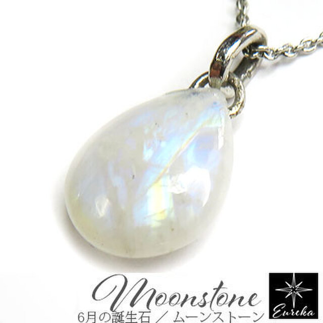 ムーンストーン ネックレス gn302