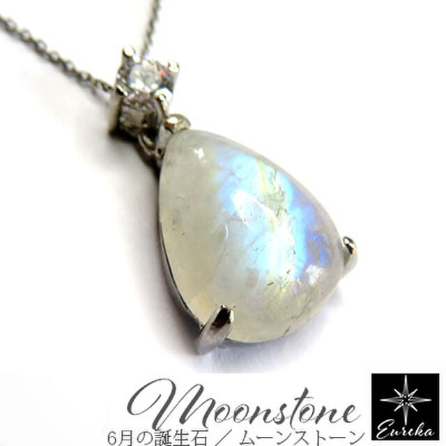 ムーンストーン ネックレス gn163