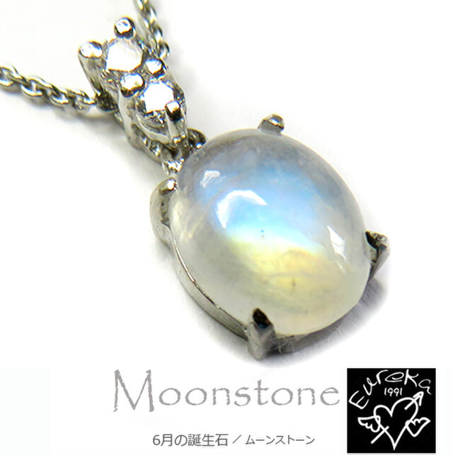 ムーンストーン ネックレス gn104