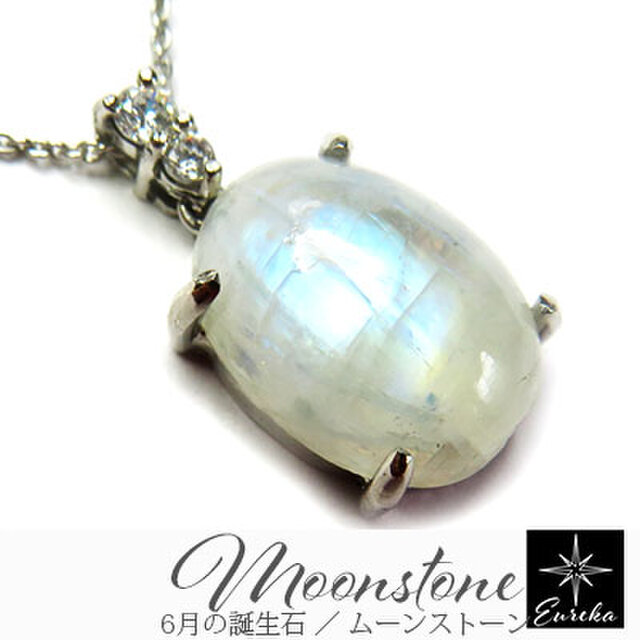 ムーンストーン ネックレス gn161