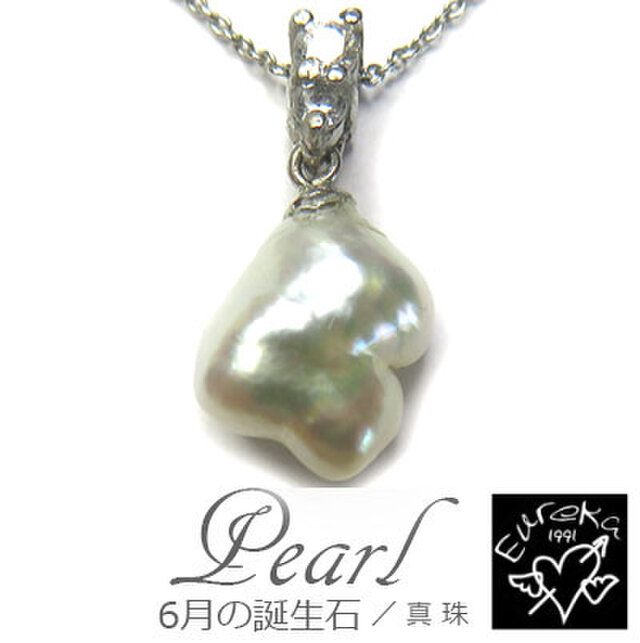 南洋ケシパール ネックレス gn231