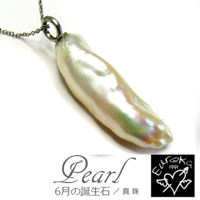 淡水パール ネックレス gn230