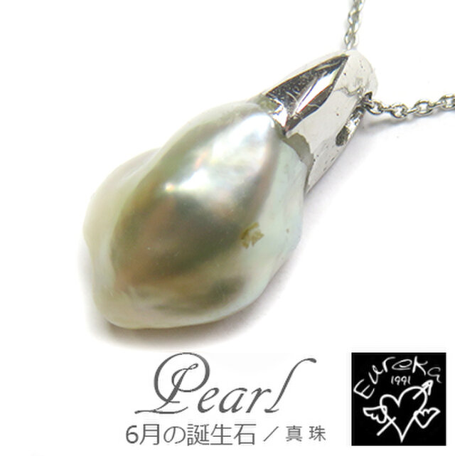 南洋ケシパール ネックレス gn164