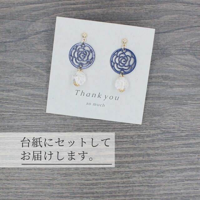 カメリアパーツとクラック水晶のピアス ネイビー】イヤリング