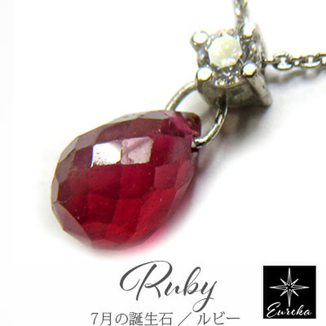 ルビー ネックレス gn59