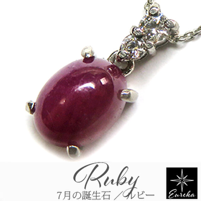 ルビー ネックレス gn461