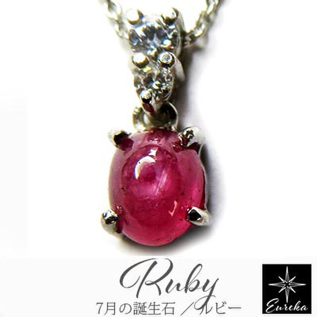 ルビー ネックレス gn479
