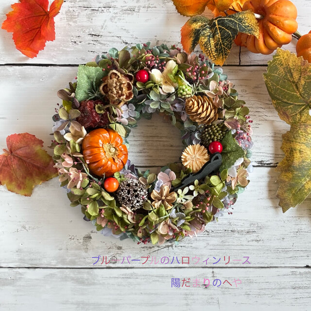 ★ハロウィンリース他★2024★ 2025ハロウィン！ブルーパープルのハロウィンリース | iichi