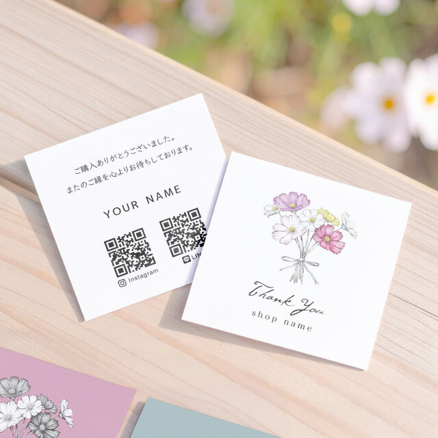 秋桜｜ショップカード｜メッセージカード｜サンキューカード（100枚／フルオーダー／36カラー）