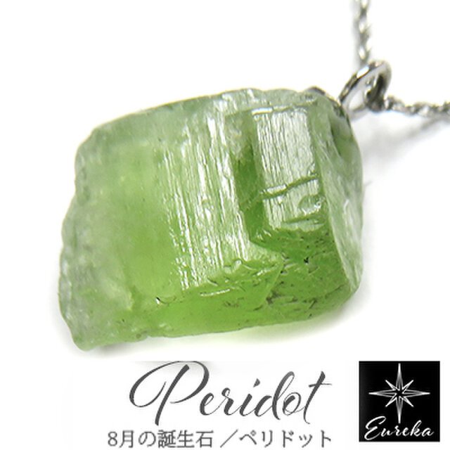 ペリドット 原石 ネックレス gn103