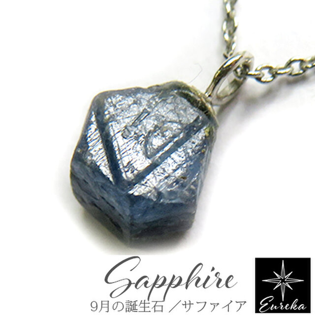 サファイア 原石 ネックレス gn414