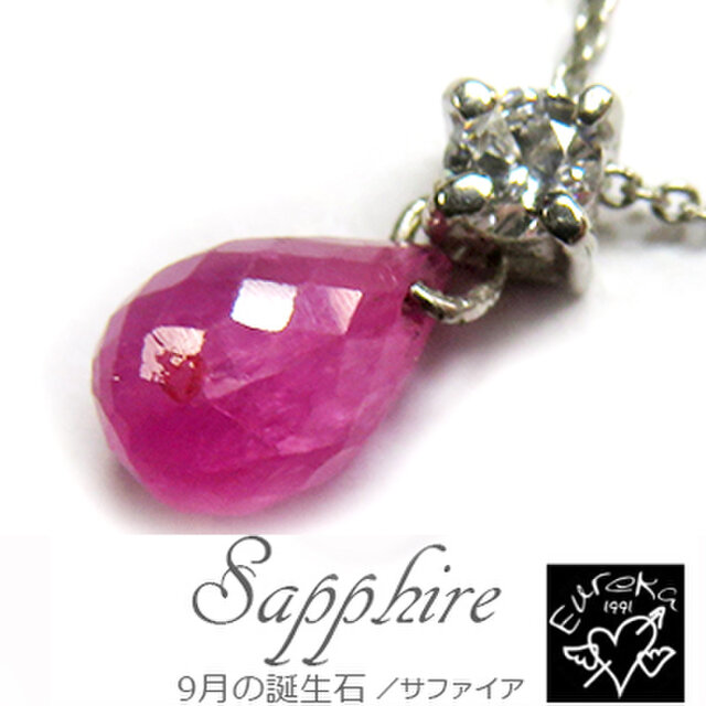 ピンクサファイア ネックレス gn30