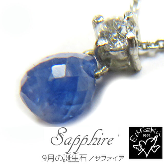 サファイア ネックレス gn58