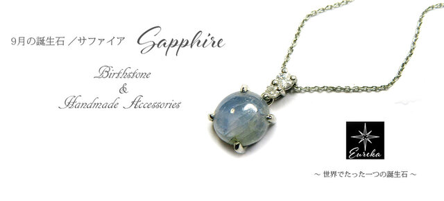 スターサファイア1.86ct スターサファイア ネックレス 1.1ct gn462 | iichi 日々の暮らしを