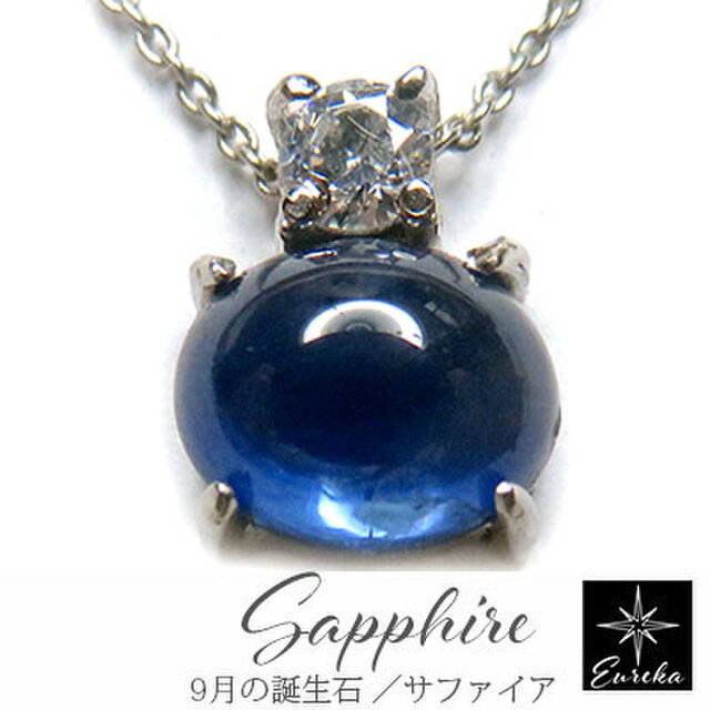 サファイア ネックレス 2.0ct gn391