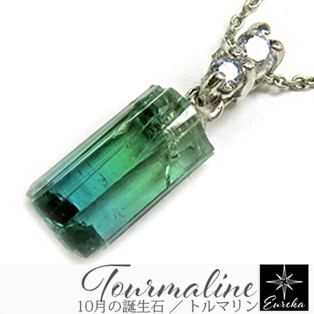 バイカラートルマリン 原石 ネックレス gn445