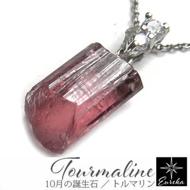 ピンクトルマリン 原石 ネックレス gn382