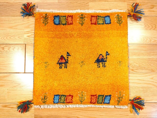 ペルシャ ギャッベ ミニマット ラグ 横41.5x41㎝ ラクダ 黄金色 T452