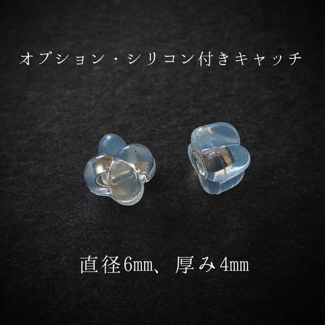 55様雪の中の針葉樹色のピアス 14kgf 淡水芥子パール　12月誕生石ジルコン 楽天市場】イヤリング ピアス 淡水パール K14 シルバー SV 925