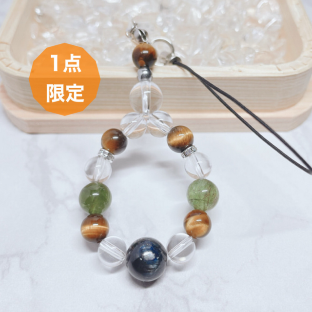 希少⭐️一点限定⭐️現状を変えたいあなたへ カイヤナイト・アパタイト・タイガーアイ パワーストーンストラップ No707S