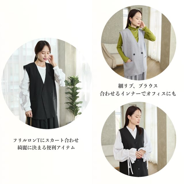 洗える】エアリーな着こなし バックスリット デザイン ジレ ブラック