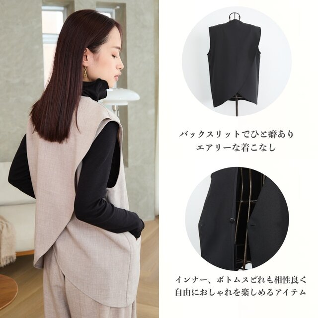洗える】エアリーな着こなし バックスリット デザイン ジレ ブラック