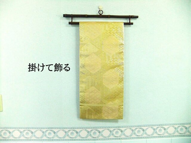 テーブルランナー　佐賀錦花丸　帯リメイク テーブルランナー 佐賀錦花丸 帯リメイク - メルカリ