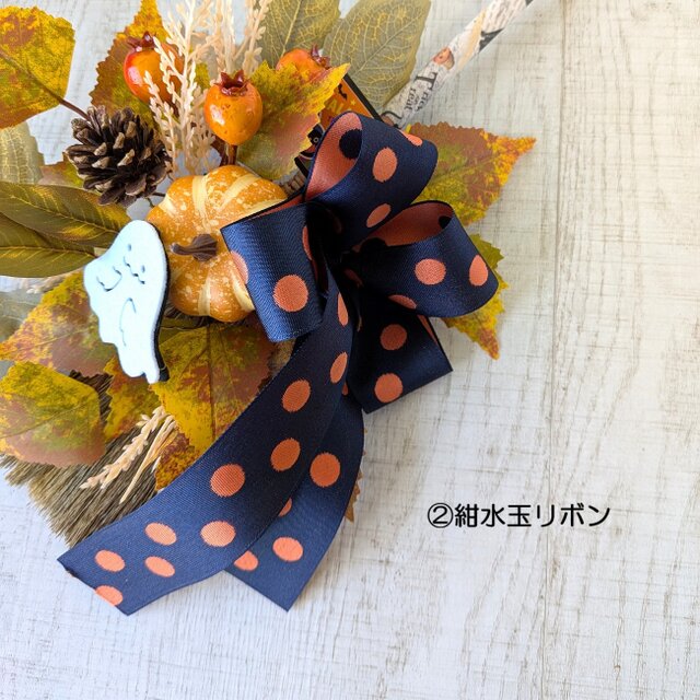 ハロウィン・ホウキアレンジ/可愛いオバケちゃん | iichi 日々の暮らし