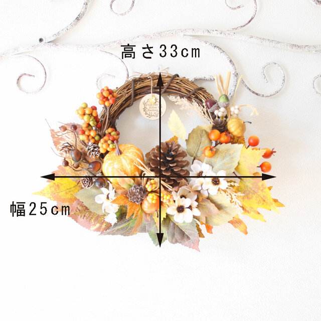 パンプキン&松ぼっくりの秋冬リース | iichi 日々の暮らしを心地よく