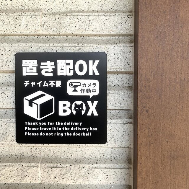 ◾️選べる3色◾️置き配OK ネコサインプレート アクリル二層板 屋外