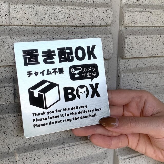 ◾️選べる3色◾️置き配OK ネコサインプレート アクリル二層板 屋外