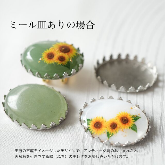 天然石オパールと青い彼岸花の帯留め（金沢箔24K入り） ブローチ